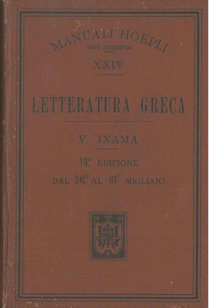 Letteratura greca - Virgilio Inama - copertina