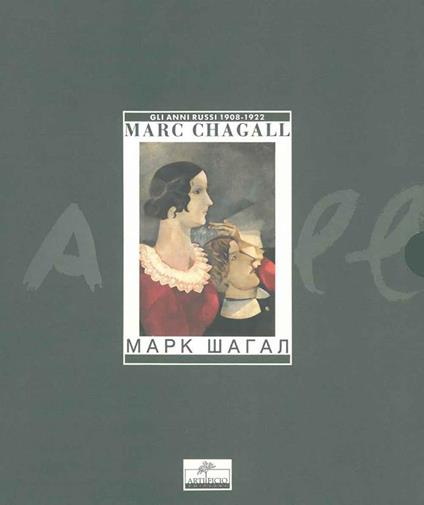Marc Chagall. Gli anni russi. 1908-1922. Marc Chagall. La mia vita - Lionello Venturi - copertina
