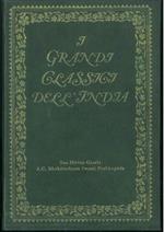 Srimad Bhagavatam. Primo canto 