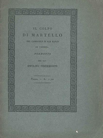 Il colpo di martello del campanile di S. Marco in Venezia - Ippolito Pindemonte - copertina