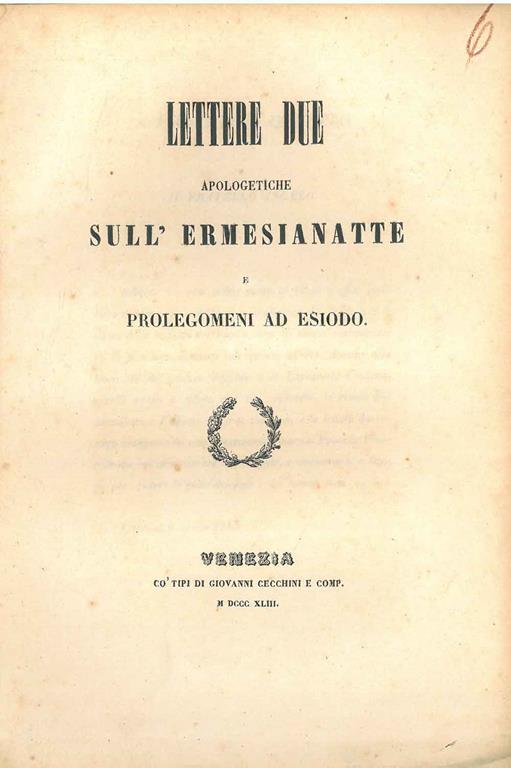 STUDIO BIBLIOGRAFICO ORFEO LIBRERIA ANTIQUARIA S.A.S.