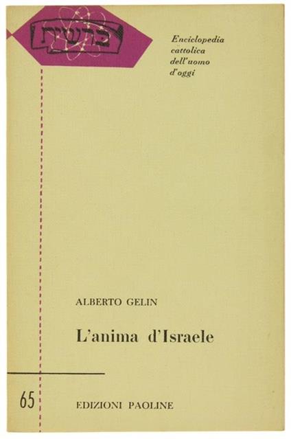 L' Anima d'Israele - Albert Gelin - copertina