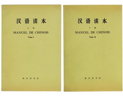 Manuel de Chinois. Tome i. Tome II. Etabli Par le Cours Spécial de la Langue Chinoise Pour les Étudiants Étrangers de l'Université de Pékin - copertina