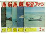 The Koku-Fan Magazine. Vol. 14. 1965