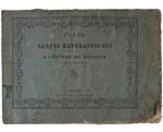 Plans Et Cartes Geographiques Pour Servir A L'Histoire Des Croisades