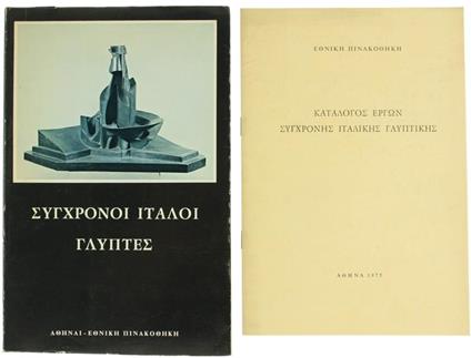 Sunkronoi Italoi Gliptes. Scultori Italiani Contemporanei - Fortunato Bellonzi - copertina