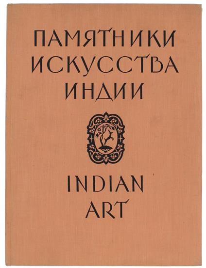 Indian Art In Soviet Collections - copertina
