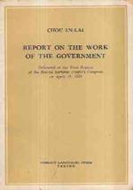 Report On The Work Of The Governement