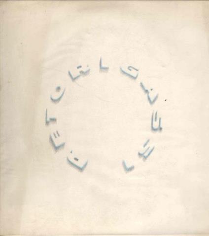 Reto Rigassi. Movente-luce - copertina