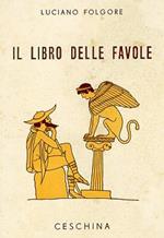 Il libro delle favole