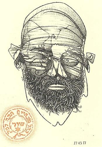 Judaica