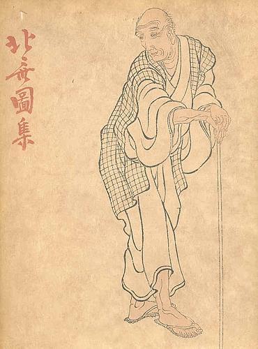 Hokusai. Un maitre de l'estampe japonaise - Willy Boller - copertina