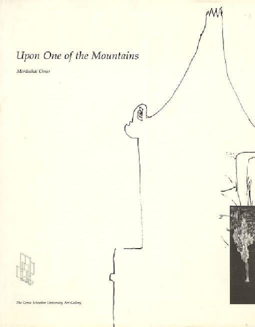 Upon One of the Mountains - Mordechai Omer - copertina