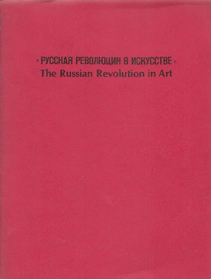 The Russian Revolution in Art - Gail Harrison - copertina