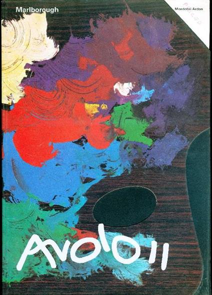 Mordecai Ardon - Mordecai Ardon - copertina