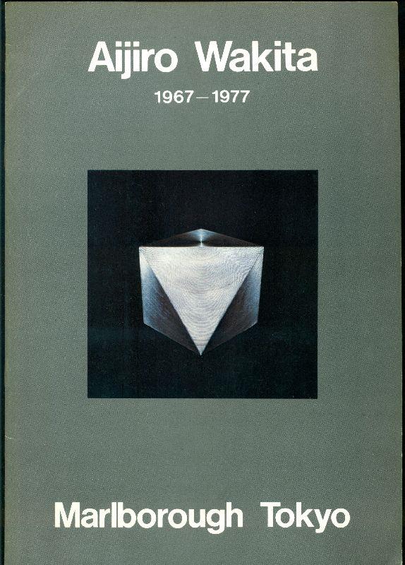 Studio Bibliografico Marini