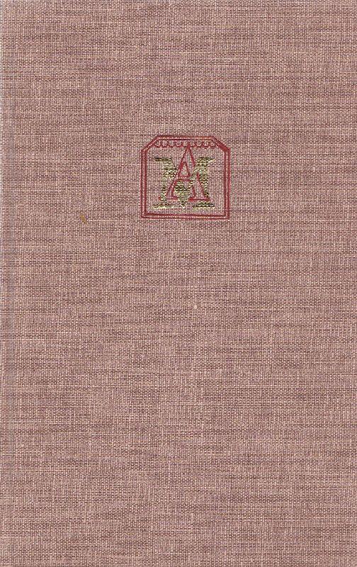 Studio Bibliografico Marini