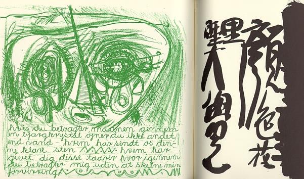 La Flute de Jade. Jadeflojten. The Jade Flute