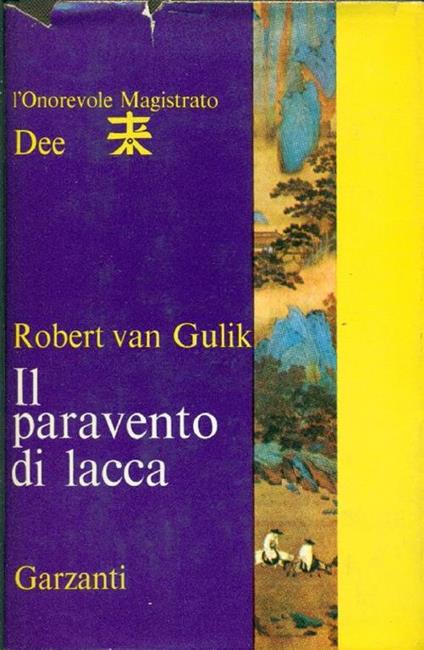 Il paravento di lacca - Robert Van Gulik - copertina