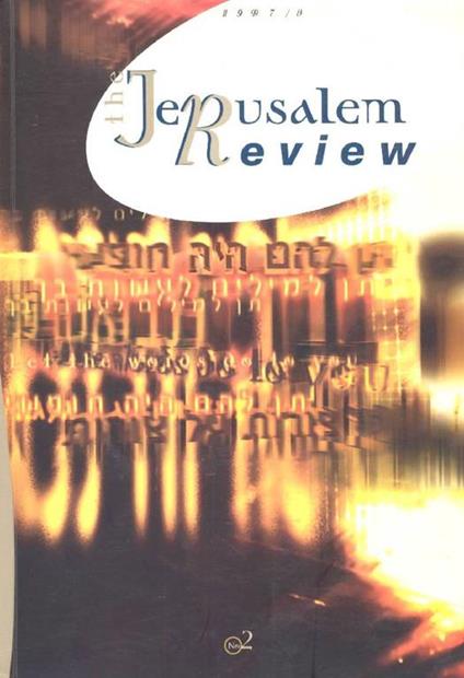 The Jerusalem review. 1997. N.2 - copertina