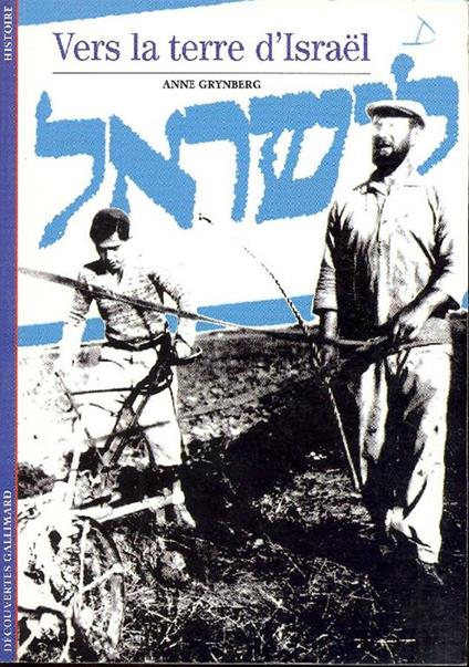 Vers la terre d'Israel - Anne Grynberg - copertina