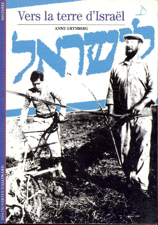 Vers la terre d'Israel