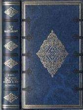 L' horla Il virtuoso premiato da madame Husson - Guy de Maupassant - copertina