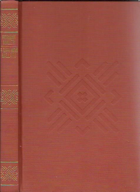 I duri non ballano - Norman Mailer - copertina