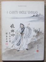 I Canti Dell'Esilio