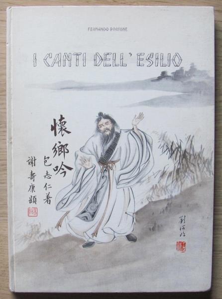 I Canti Dell'Esilio