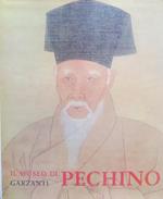 Il museo di Pechino