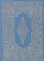 Il tappeto persiano