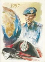 Calendario dell'Arma dei Carabinieri