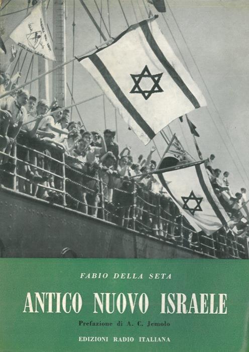 Antico nuovo Israele - Fabio Della Seta - copertina