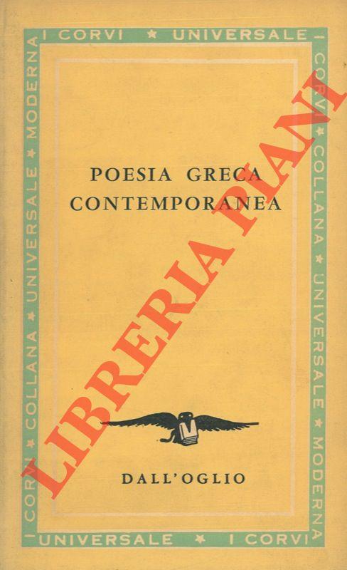 Poesia greca contemporanea