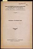 Sarnis Tridentina