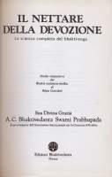 Il Nettare della Devozione - Srila Rupa Gosvami - copertina