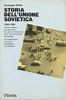 Storia dell'Unione Sovietica 1945-1964