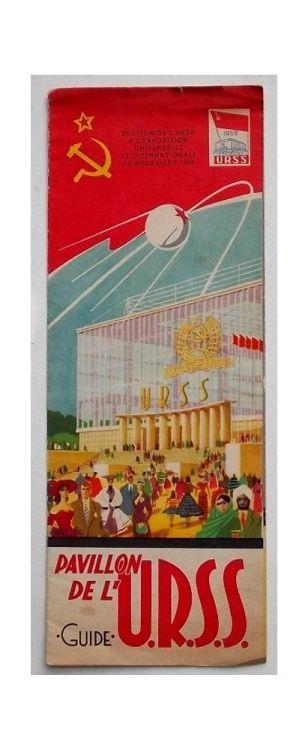 Pavillon de l'U.R.S.S. a l'Expo Universelle de Bruxelles 1958. Guide - copertina