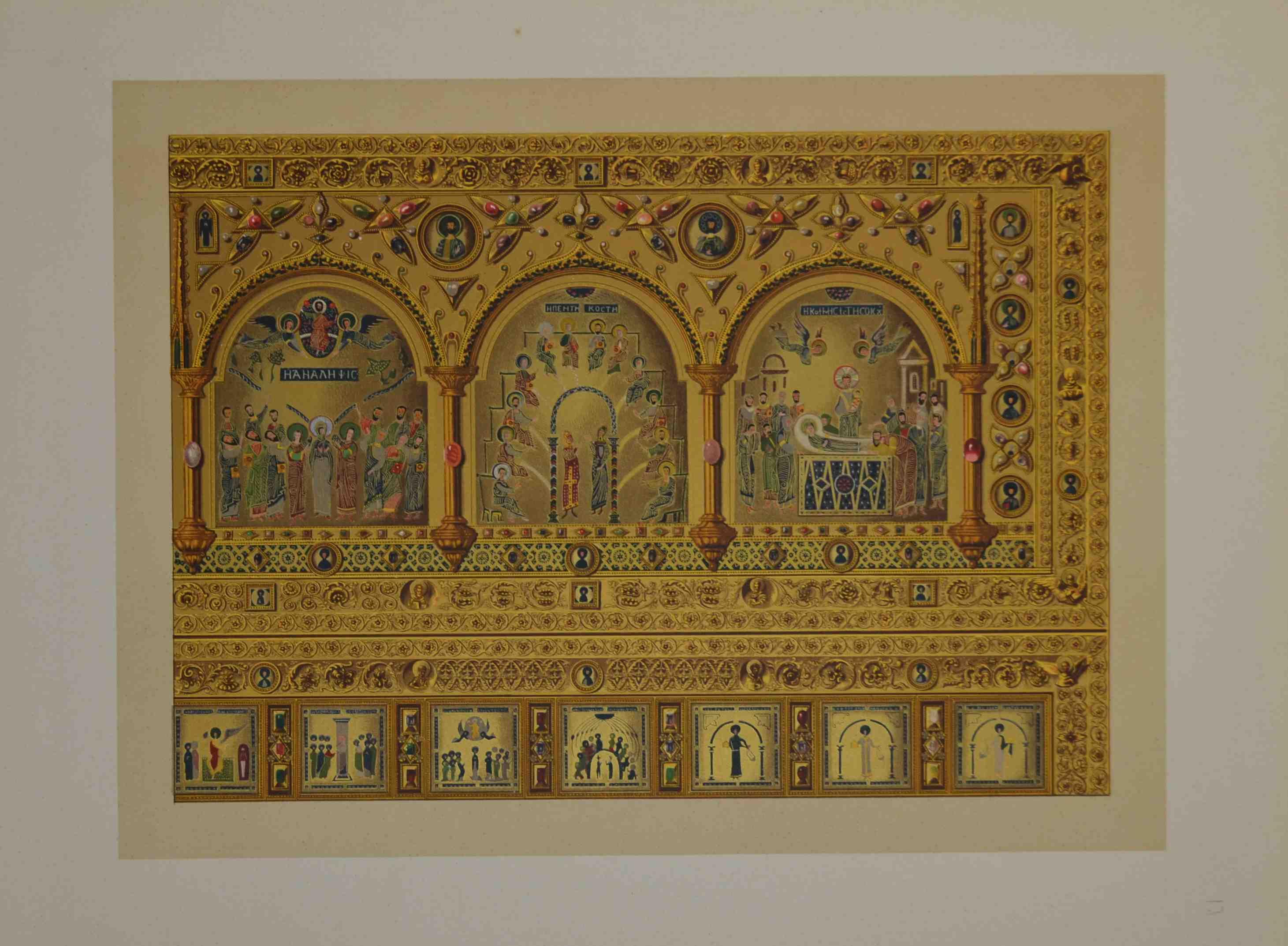 Il tesoro di San Marco