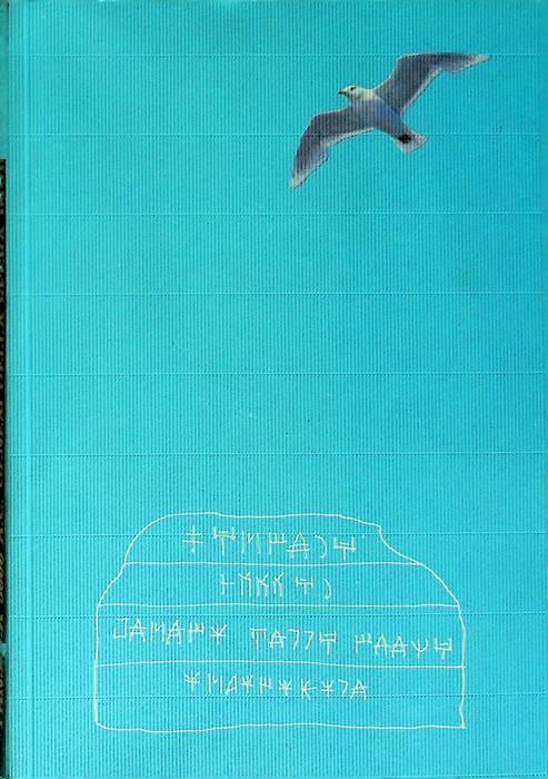 Studio Bibliografico Adige