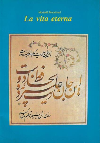 La vita eterna - Murthada Mutahhari - copertina