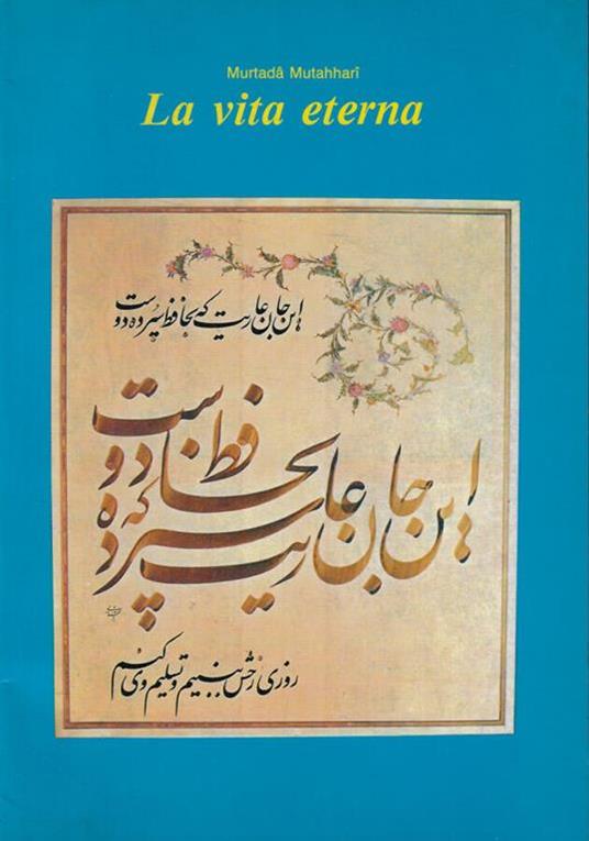La vita eterna - Murthada Mutahhari - copertina