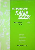 Intermediate kanji book: 2