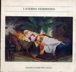 L' eterno femminino
