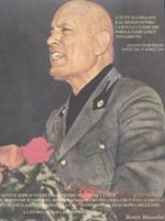 A tutti gli italiani e al mondo intero lascio le ultime mie parole come unico testamento. Giulino di Mezzegra, notte del 27 aprile 1945