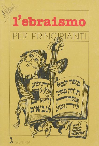 L' ebraismo per principianti - Charles Szlakmann - copertina