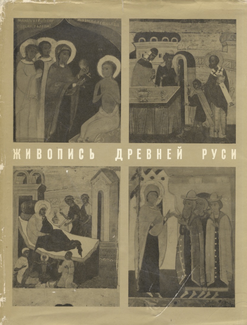 Libreria antiquaria Gozzini