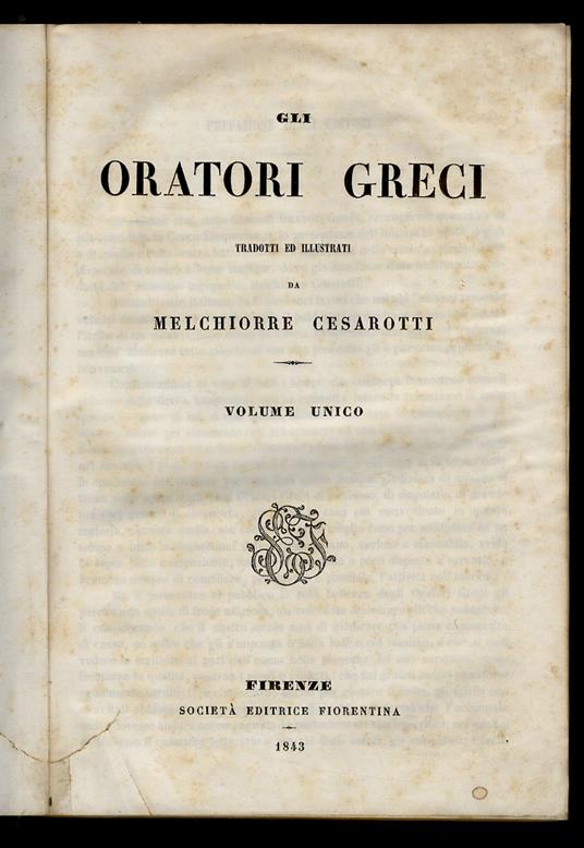 FIORE (IL) della letteratura greca. Volume secondo [Gli oratori greci tradotti ed illustrati da Melchiorre Cesarotti. Volume unico] - copertina