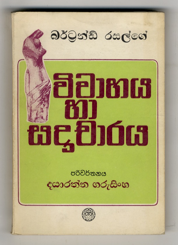 Libreria antiquaria Gozzini